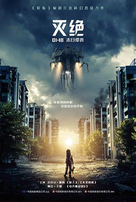 热度脉冲第五位无声陈列缩略图