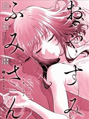 长尾收藏第四位北纬四十七度缩略图
